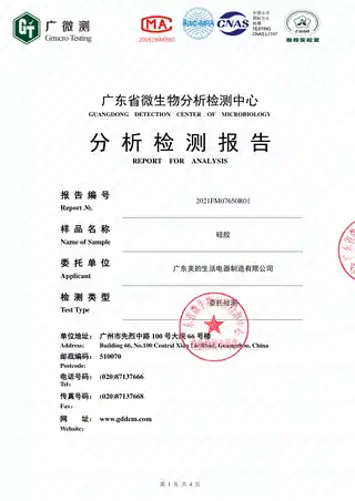 Midea美的 铲勺MT-CS38W2-004NA产品货号CS38W2-004TZ主体材质硅胶+不锈钢其他特征硅胶铲勺套装